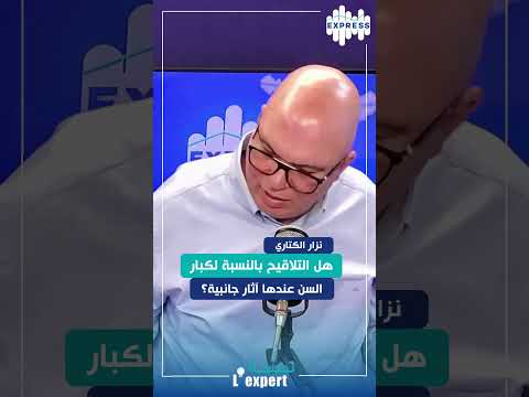 هل التلاقيح بالنسبة لكبار السن عندها آثار جانبية