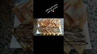 طريقة عمل كريب حلو ناجح 100% مقادير جد مضبوطة les crêpes ?shorts