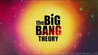 Обзор сериала " Теория большого взрыва"