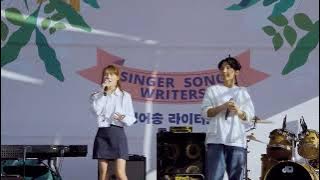 20230909 Dept Full live@광주 싱어송라이터스 Gwangju singersong writers with Sonny zero, amin