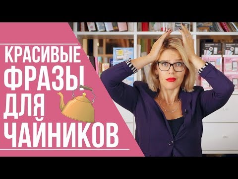 АНГЛИЙСКИЙ ДЛЯ ПУТЕШЕСТВИЙ С УЧИЛКОЙ МАРИЕЙ БАТХАН!