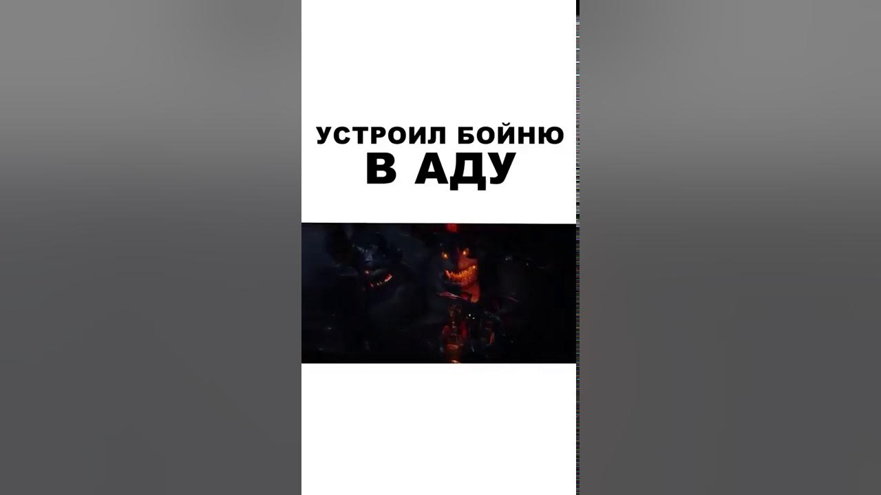 Песни гори в аду. Одно лето в аду.