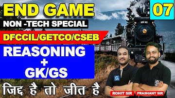 #7 TOPICWISE REAONING + GK/GS QUESTION SERIES | DFCCIL/GETCO/CSEB | BY ROHIT SIR & PRASHANT SIR