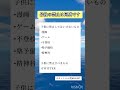 コレに共感するやついる??