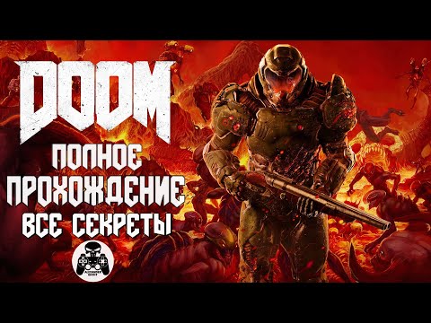 Video: Lūk, Kā Doom Izskatījās, Kad To Sauca Par Doom 4