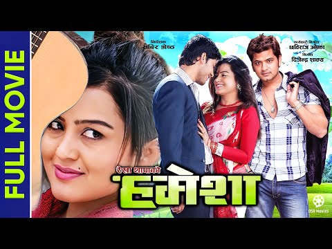 HAMESHA - Superhit Nepali Full Movie