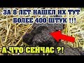 Что можно сегодня найти на месте богатой деревни?