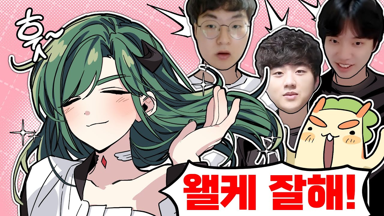 잘한다 잘한다 하니까 진짜 잘해버렸습니다🔥