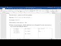 16.04.2022 - 6Б4 - Логика. Доказательства от противного. Повторение.