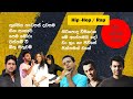 Unique sinhala hiphop rap mix  2007   track collection  sachith peries  yashan  chille