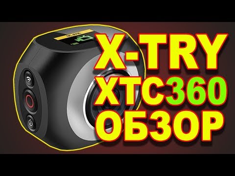 Бюджетная камера 360 T-TRY XTC360 Обзор и тест