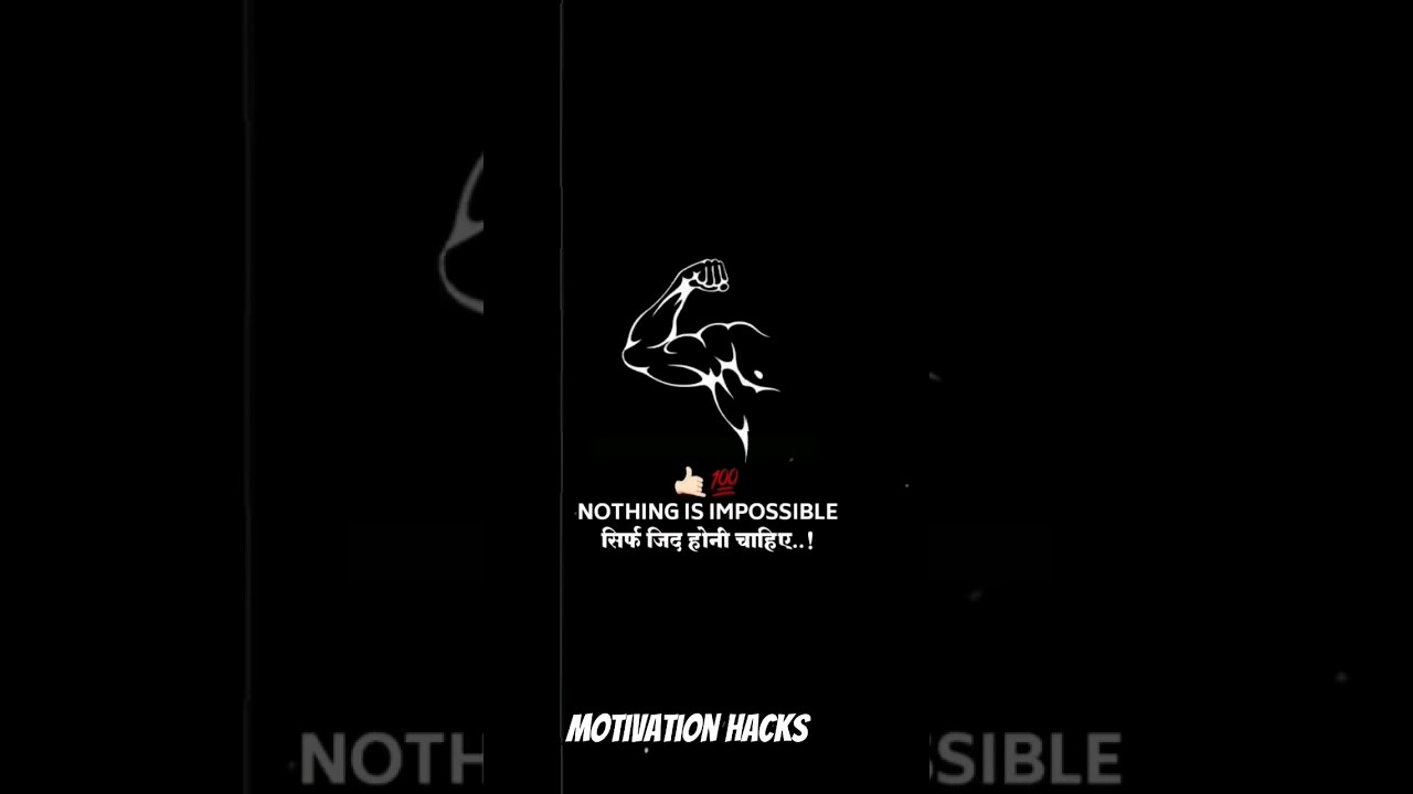 Motivation Words | Mindset  #ytshorts #shorts #youtubeshorts  #viralshorts #trandingshorts