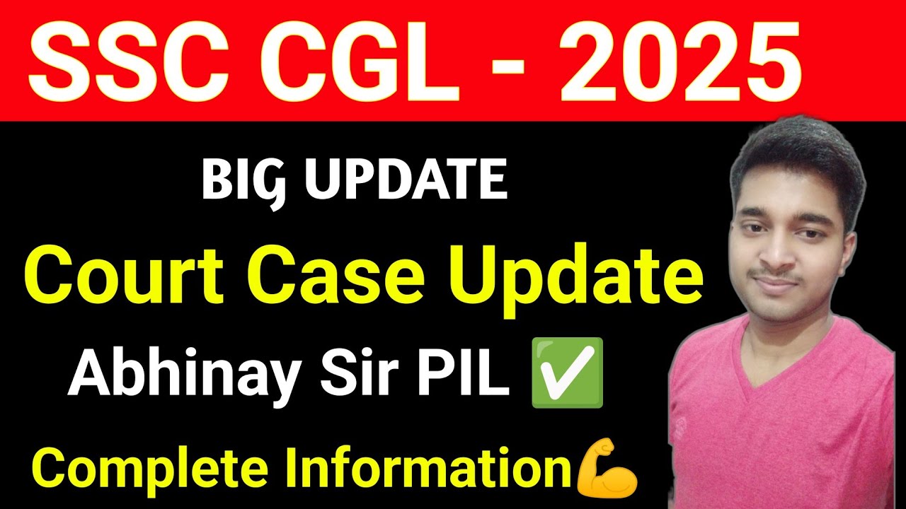 SSC CGL 2025 PIL SUPREME COURT Update | SSC CGL 2025 TIER I RESULT Update