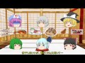 【ゆっくり茶番】コラボ動画第九弾!めいぷるさんとお弁当ドラフトゲーム!!