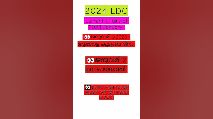2024 LDC preparation #ldcpsccoachingclassesmalayalam #ldc #ldcnotification #2024 #ldc2024