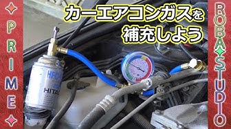 エアコンガス Youtube