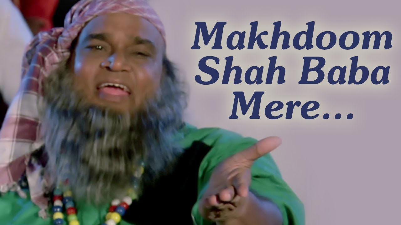 Makhdoom Shah Baba Mere  Kasam Dhande Ki 1990 Song  Master Bhagwan  Mohammed Aziz  Qawwali