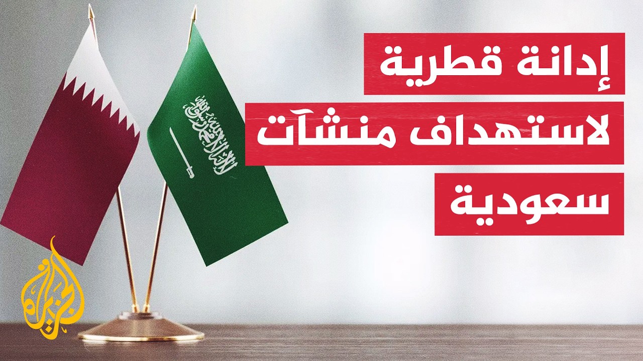 ��� ���� ������� ������� ����� ����� ������ ���������
 - نشر قبل 8 دقيقة