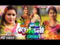  where to wear colors bhojpuri faguasong of sunitayadav new bhojpuri holi song 2024