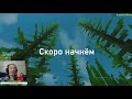 Начало конца ~ Майншилд Академия #shorts