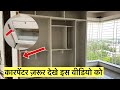 Wardrobe structure design बेडरूम | Wardrobe design making process 2023