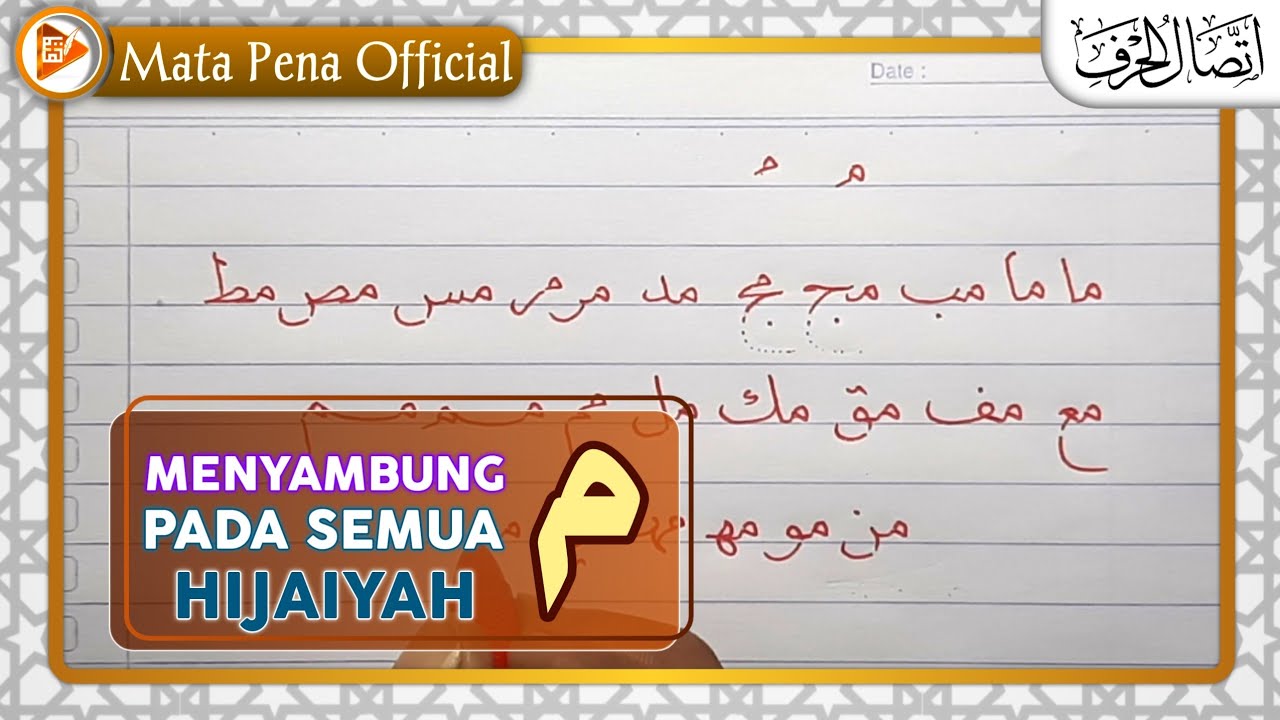Cara Menyambung Huruf Mim Pada Hijaiyah