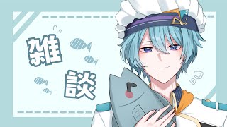 【雑談】まったりと昼活でもどうよ。水煮牛肉食べる【渚トラウト/にじさんじ】
