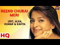 Neend Churai Meri : Ishq (1997) Aamir,Juhi, Ajay,& Kajol UDIT, ALKA, KUMAR & KAVITA.