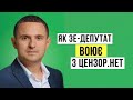 Срібна кнопка і загроза. Як"слуги народу" хочуть закрити рота Цензору на Youtube