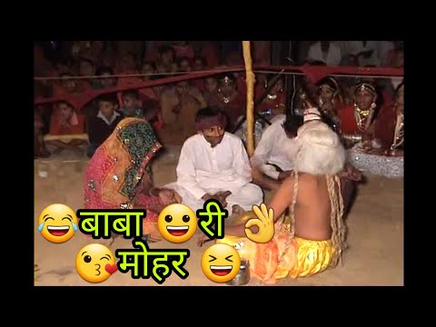 #देशीcomedy-natak-बाबा-री-मोहर-😀😀😆😂funny-actingboys/-desi-natak-/-desi-kalakar-marwadi-boys
