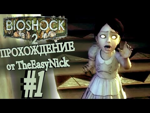 Video: Jordan Thomas BioShock 2 • Pagina 2