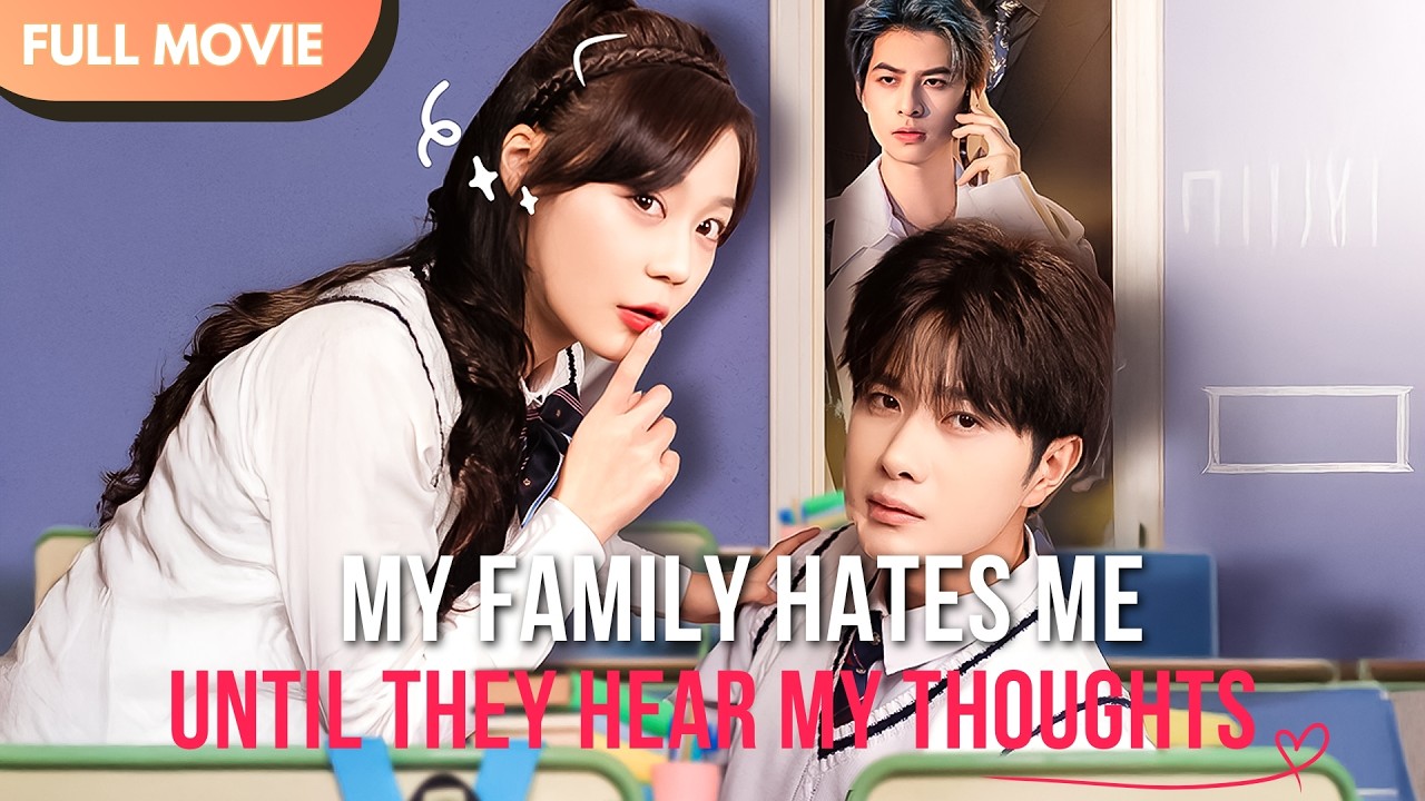 [ENG  SUB] My Family Hates Me Until They Hear My Thoughts | Full #cdrama #mustwatch #Minidrama