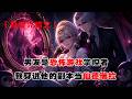 《恐怖遊戲仙德瑞拉》:男友是恐怖遊戲掌控者,我帶他去洗腳,還把01號讓給他。他卻誤會我膩了,紅着眼抹去記憶投入副本。這下好了,一個戀愛腦分裂成四個。這副本,徹底亂了。