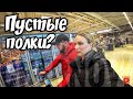 ОБНОВИЛИ КУХНЮ | закупка на 100 евро в LIDL | ЧРЕЗВЫЧАЙНОЕ ПОЛОЖЕНИЕ | серия 537 Черновы ТВ