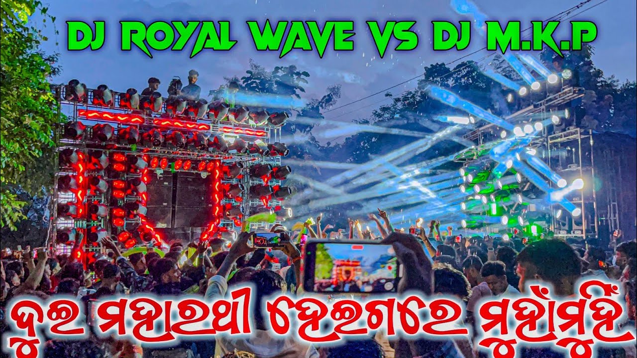 Dj Royal Wave Vs Dj MKP High Voltage Competition