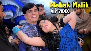 Tede Naan Di Tasbeeh , Mehak Malik Dance Performance 2022