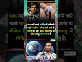 99% नहीं जानते, अंतरिक्ष में जाने वाले पहले भारतीय - राकेश शर्मा अभी भी जीवित हैं और कुन्नूर, तमिल
