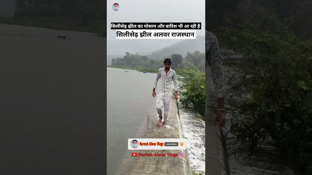 Siliserh Lake Alwar Rajasthan