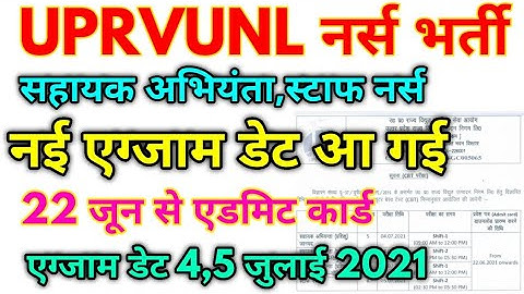 UPRVUNL Staff Nurse New Exam Date Official 2021