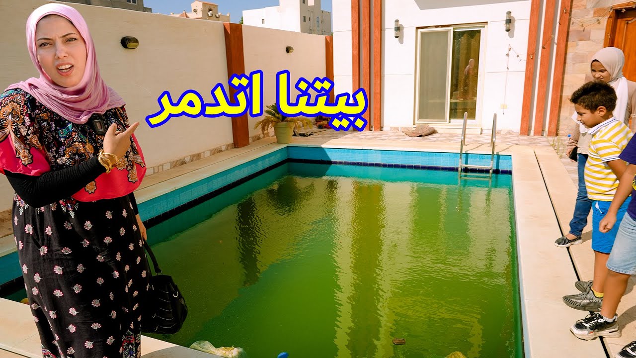 سافرنا فاجأة على بيتنا فى اسكندرية (بيتنا اتدمر وانصدمنا من اللى حصل😲)