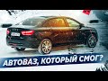 Как Вам такой АвтоВАЗ? 8 моделей, которые реально удивят!