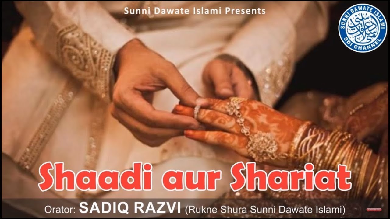 Shaadi Aur Shariat | Sadiq Razvi | New Bayan 2019