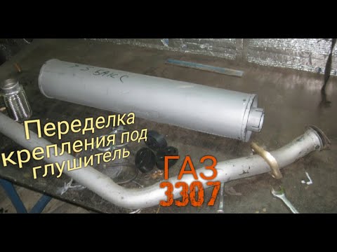 Крепление глушителя nexia
