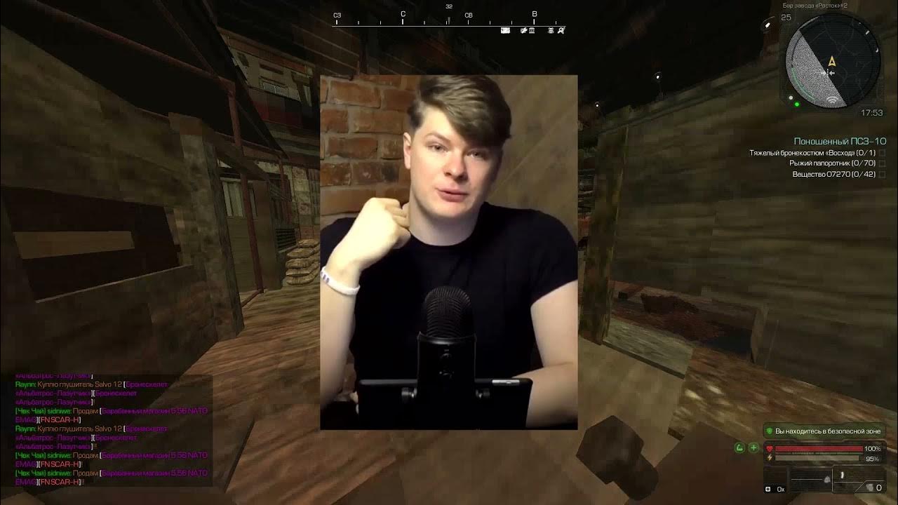 Прикопы лес сталкрафт. Зив сталкрафт. Сталкрафт тайник тывчи. Завет сталкрафт группировка. Морозоборцы сталкрафт.