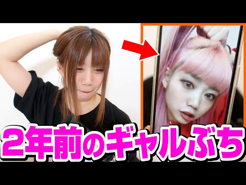 2年前のギャルぶち【MOSHIMO 切り抜き】2022/09/12