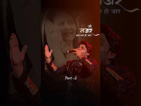 Asif Urra Video 1