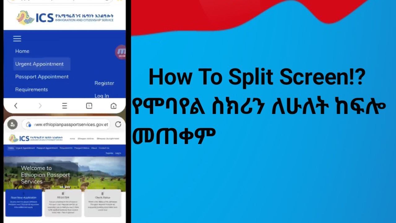 How to split screen on android phone//የሞባይል ስክሪን ለሁለት ከፍሎ መጠቀም ...