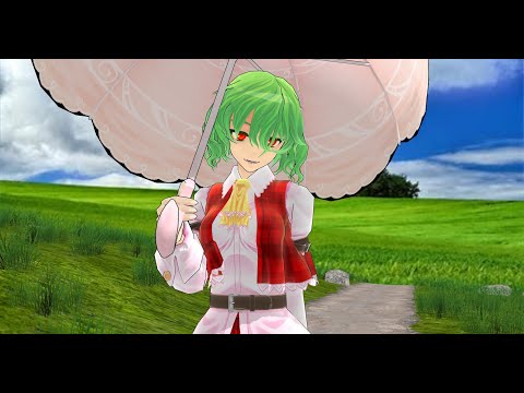 【東方MMD】萃夢想妖夢の一日(過去編)
