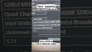 Huananzhi F8 Ddr4 32Gb Тест Памяти На Латентность