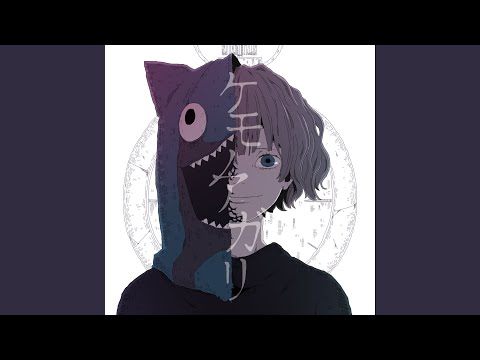 涙タイムカプセル
